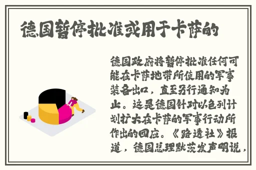 八重神子和丘丘人繁衍后代