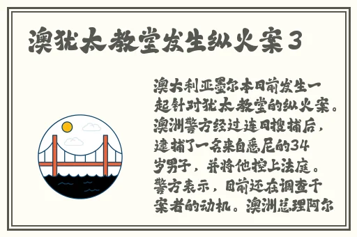 斗罗大陆人物黄化高清资源